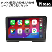 楽天市場】タントカスタム la600 ナビ パネル（車用品｜車用品・バイク 