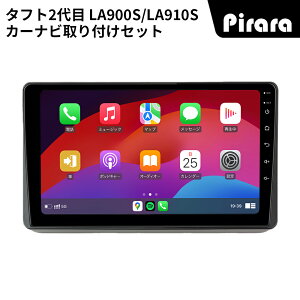 AT617N09K3 �_�C�n�c�^�t�g 2�� �A���h���C�h�J�[�i�r android 9�C���` 8�R�A2+32G ��p��t�L�b�g�t�� Carplay �~���[�����O bluetooth ���W�I �o�b�N�J���� �f�B�X�v���C�I�[�f�B�I