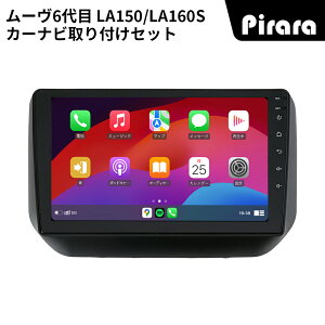 AT637N09K3 �_�C�n�c���[�� 6�� �A���h���C�h�J�[�i�r android 9�C���` 8�R�A2+32G ��p��t�L�b�g�t�� Carplay �~���[�����O bluetooth ���W�I �o�b�N�J���� �f�B�X�v���C�I�[�f�B�I