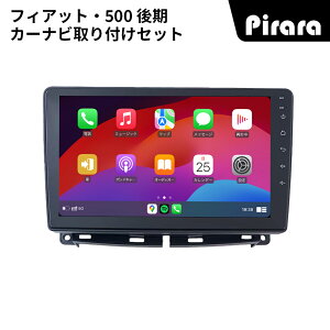 AT901N09K3 �t�B�A�b�g�E500 ��� �A���h���C�h�J�[�i�r android 9�C���` 8�R�A2+32G ��p��t�L�b�g�t�� Carplay �~���[�����O bluetooth ���W�I �o�b�N�J���� �f�B�X�v���C�I�[�f�B�I