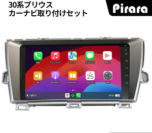 AT102N09K3 30�n�v���E�X �A���h���C�h�J�[�i�r android 9�C���` 8�R�A2+32G ��p��t�L�b�g�t�� Carplay �~���[�����O bluetooth ���W�I �o�b�N�J���� �f�B�X�v���C�I�[�f�B�I
