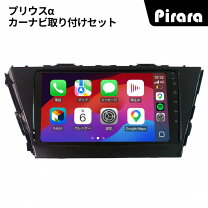 楽天市場】プリウスα純正ナビの通販