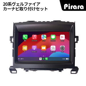 AT107N09K3 20�n���F���t�@�C�A �A���h���C�h�J�[�i�r android 9�C���` 8�R�A2+32G ��p��t�L�b�g�t�� Carplay �~���[�����O bluetooth ���W�I �o�b�N�J���� �f�B�X�v���C�I�[�f�B�I