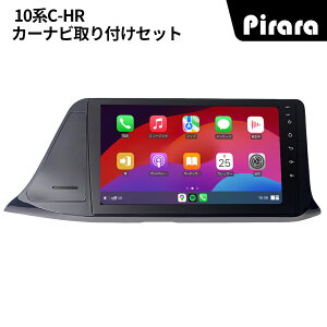 AT116N09K3 10�nC-HR�O�� �A���h���C�h�J�[�i�r android 9�C���` 8�R�A2+32G ��p��t�L�b�g�t�� Carplay �~���[�����O bluetooth ���W�I �o�b�N�J���� �f�B�X�v���C�I�[�f�B�I