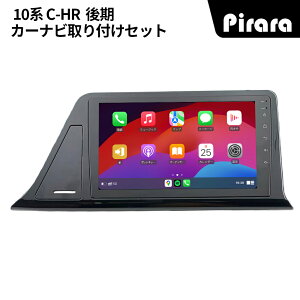 AT116HN09K3 10�nC-HR��� �A���h���C�h�J�[�i�r android 9�C���` 8�R�A2+32G ��p��t�L�b�g�t�� Carplay �~���[�����O bluetooth ���W�I �o�b�N�J���� �f�B�X�v���C�I�[�f�B�I