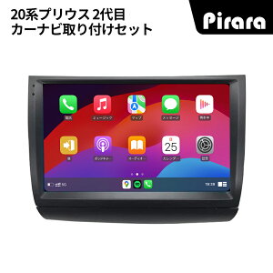AT117N09K3 20�n�v���E�X �A���h���C�h�J�[�i�r android 9�C���` 8�R�A2+32G ��p��t�L�b�g�t�� Carplay �~���[�����O bluetooth ���W�I �o�b�N�J���� �f�B�X�v���C�I�[�f�B�I