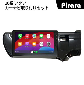 AT139N09K3 10�n�A�N�A �A���h���C�h�J�[�i�r android 9�C���` 8�R�A2+32G ��p��t�L�b�g�t�� Carplay �~���[�����O bluetooth ���W�I �o�b�N�J���� �f�B�X�v���C�I�[�f�B�I