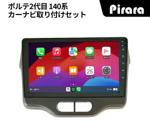 AT185N09K3 �|���e2��� 140�n �A���h���C�h�J�[�i�r android 9�C���` 8�R�A2+32G ��p��t�L�b�g�t�� Carplay �~���[�����O bluetooth ���W�I �o�b�N�J���� �f�B�X�v���C�I�[�f�B�I