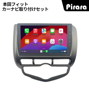 AT204N09K3 �{�c�t�B�b�g ���� �A���h���C�h�J�[�i�r android 9�C���` 8�R�A2+32G ��p��t�L�b�g�t�� Carplay �~���[�����O bluetooth ���W�I �o�b�N�J���� �f�B�X�v���C�I�[�f�B�I