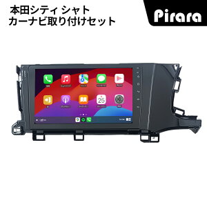 AT213N09K3 �{�c�V�e�B �V���g�� �A���h���C�h�J�[�i�r android 9�C���` 8�R�A2+32G ��p��t�L�b�g�t�� Carplay �~���[�����O bluetooth ���W�I �o�b�N�J���� �f�B�X�v���C�I�[�f�B�I