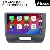 楽天市場】ディスプレイオーディオ n－boxの通販