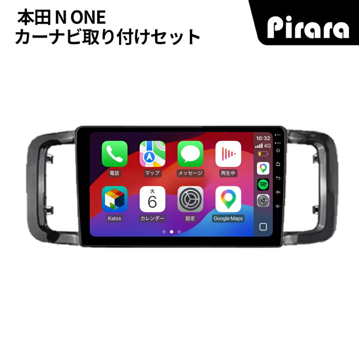 楽天市場】AT227N09K3 N-ONE エヌワン アンドロイドカーナビ android 9 