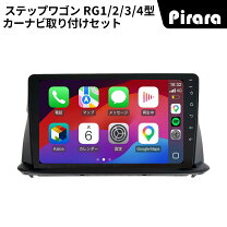 楽天市場】ステップワゴン usb（オーディオ一体型ナビ｜カーナビ・カー 