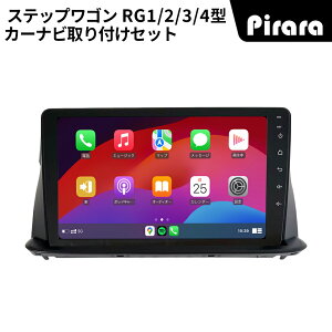 AT270N09K3 �{�c�X�e�b�v���S�� 3�� �A���h���C�h�J�[�i�r android 9�C���` 8�R�A2+32G ��p��t�L�b�g�t�� Carplay �~���[�����O bluetooth ���W�I �o�b�N�J���� �f�B�X�v���C�I�[�f�B�I