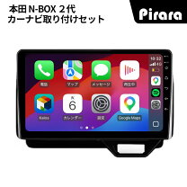 楽天市場】Nbox（オーディオ一体型ナビ｜カーナビ・カー 