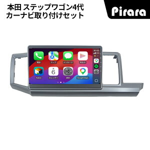 ステップワゴン バックカメラ」の人気商品一覧・価格比較 - 価格.com