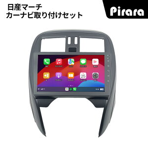 AT302N09K3 ���Y�}�[�` �p�� �A���h���C�h�J�[�i�r android 9�C���` 8�R�A2+32G ��p��t�L�b�g�t�� Carplay �~���[�����O bluetooth ���W�I �o�b�N�J���� �f�B�X�v���C�I�[�f�B�I