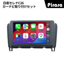 楽天市場】日産 セレナ DVD（車用品｜車用品・バイク用品）の通販
