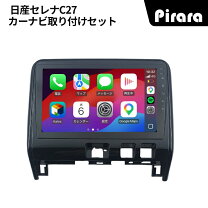 楽天市場】日産（オーディオ一体型ナビ｜カーナビ・カー 
