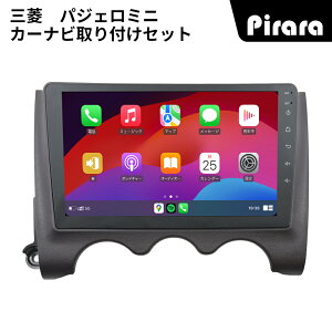 AT829N09K3 �O�H �p�W�F���~�j �A���h���C�h�J�[�i�r android 9�C���` 8�R�A2+32G ��p��t�L�b�g�t�� Carplay �~���[�����O bluetooth ���W�I �o�b�N�J���� �f�B�X�v���C�I�[�f�B�I