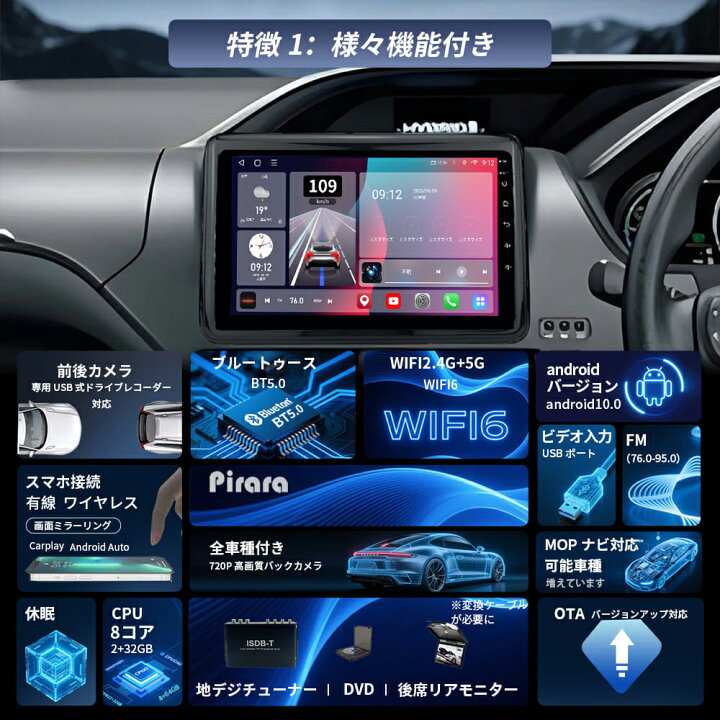 楽天市場】AT523N09K3 ワゴンR 5代 アンドロイドカーナビ android 9 