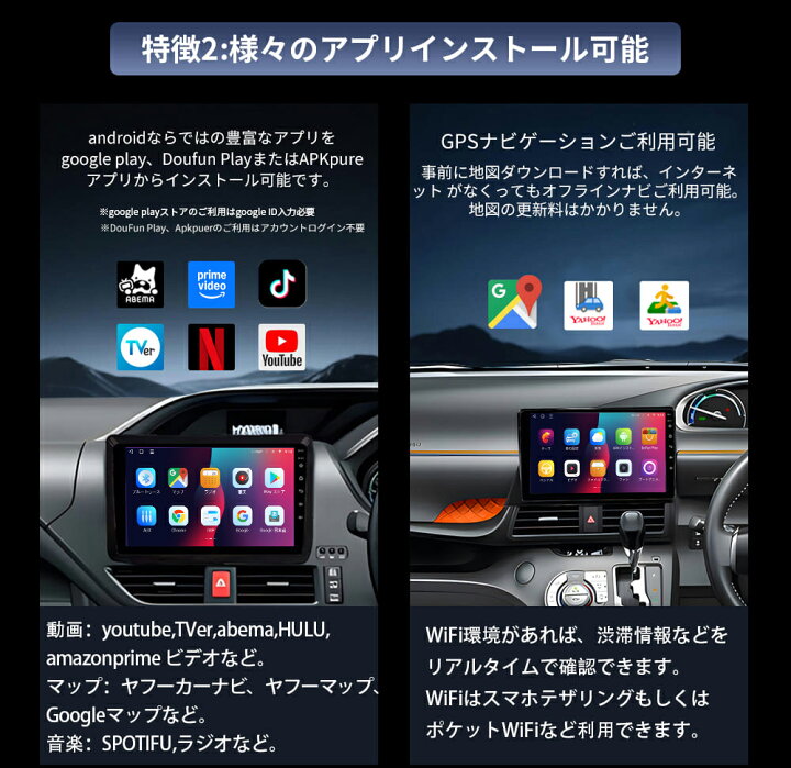 楽天市場】30系プリウス アンドロイドカーナビ android 10インチ 8コア 
