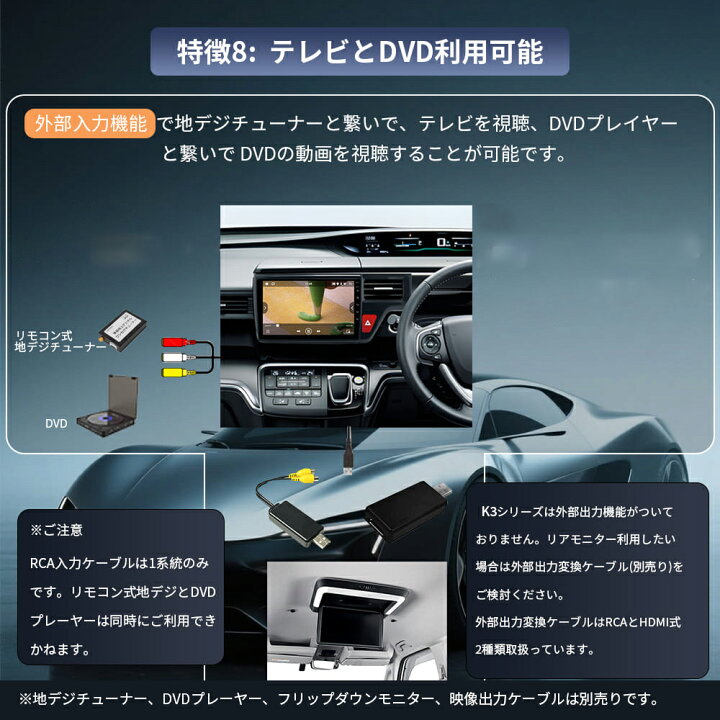楽天市場】50系エスティマ アンドロイドカーナビ android 10インチ 8 