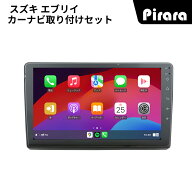 AT506N09K4L スズキ エブリイ 5代 アンドロイドカーナビ 9インチ 8コア 4+64G Carplay ミラーリング blue…