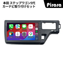 楽天市場】ステップワゴン usb（オーディオ一体型ナビ｜カーナビ・カー 