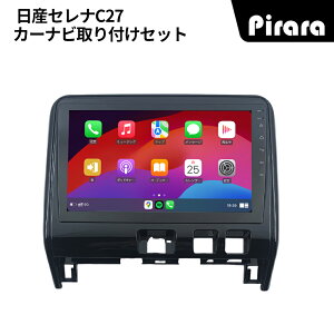 AT307N10K4L ���Y�Z���iC27�O�� �A���h���C�h�J�[�i�r 10�C���` 8�R�A 4+64G Carplay �~���[�����O bluetooth ���W�I �f�B�X�v���C�I�[�f�B�I �o�b�N�J�����t��
