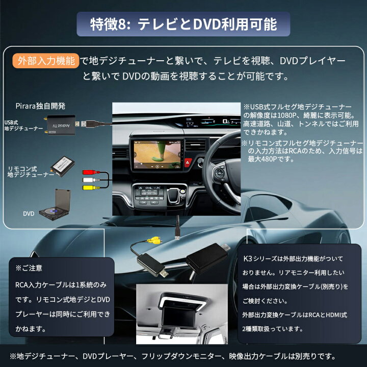 楽天市場】AT104N09K4L プリウスα アンドロイドカーナビ 9インチ 8コア 