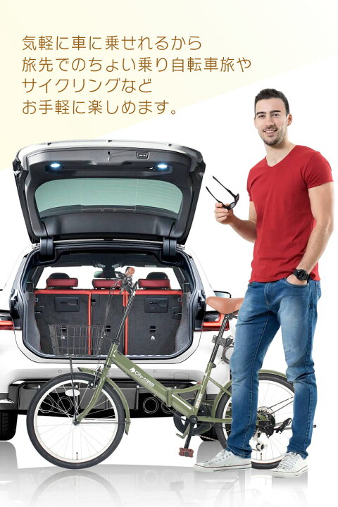 楽天市場】折りたたみ自転車 20インチ カゴ付き シマノ 6段変速 