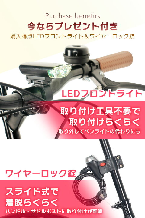 楽天市場】折りたたみ自転車 20インチ カゴ付き シマノ 6段変速 折り畳み自転車 フロントライト カギ カゴ コンパクト マンション アパート  玄関先 車載 軽量 新生活 通勤 通学 サイクリング シティサイクル 小径車 自転車 旅行 お出かけ 買い物 街乗り【 CC-03 】 : MOBI  ...