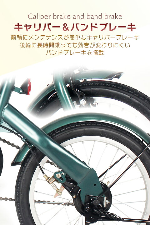 ?中古車?折畳自転車輪行16インチノーパンクタイヤ中古自転車点検調整 