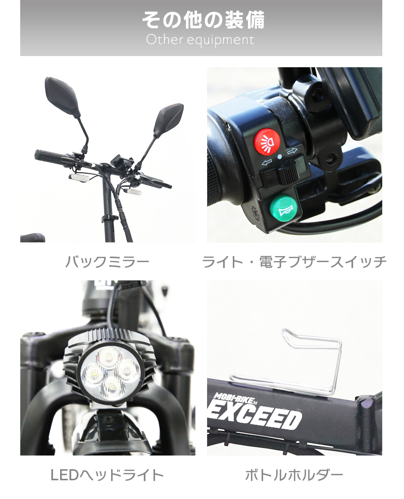 【楽天市場】【公道走行完全装備】フル電動自転車 14インチ MOBI