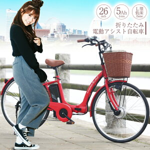 折りたたみ 自転車26インチ 軽量の通販 価格比較 価格 Com 折りたたみ 自転車26インチ 軽量の通販 価格比較 価格 Com