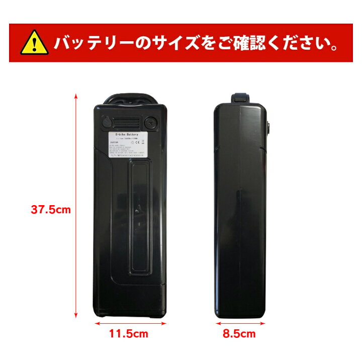 楽天市場】フル電動自転車 E-RUNs用 リチウムイオンバッテリー24V7.8Ah 