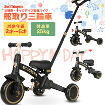 楽天市場】手押し車 変形の通販