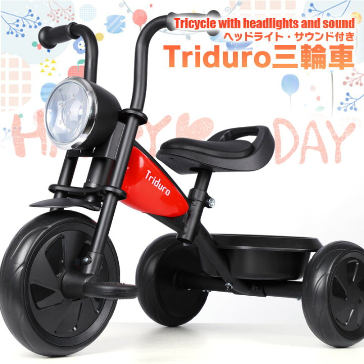 楽天市場】三輪車 ヘッドライト サウンド機能 リアバスケット バイク型 