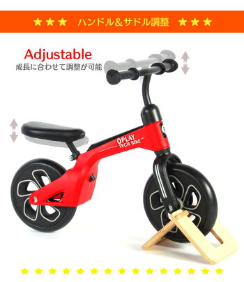 楽天市場 子供用自転車 ペダルなし Q Play テックバイク バランス キック バイク ランニングバイク トレーニング 自転車 軽量 キッズバイク かっこいい かわいい 保育園 幼稚園 幼児 2歳 3歳 4歳 5歳 男の子にも女の子にも Tech Bike あす楽 Mobi Style 楽天市場 子供用自転車 ペダルなし Q Play テックバイク バランス キック バイク ランニングバイク トレーニング 自転車 軽量 キッズバイク かっこいい かわいい 保育園 幼稚園 幼児 2歳 3歳 4歳 5歳 男の子にも女の子にも Tech Bike あす楽 Mobi Style