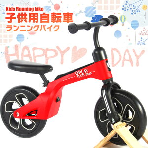 キックバイク 3歳の人気商品 通販 価格比較 価格 Com