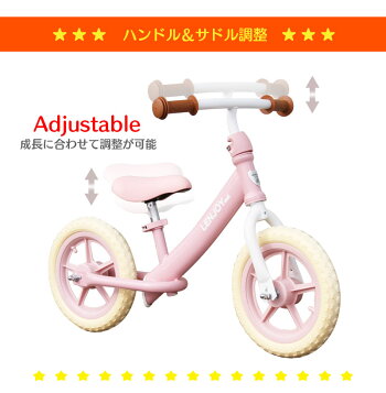 楽天市場 子供用自転車 ペダルなし Lenjoy バランス キック バイク ランニングバイク トレーニング 自転車 軽量 キッズバイク かっこいい かわいい 保育園 幼稚園 幼児 2歳 3歳 4歳 5歳 男の子にも女の子にも S100 12 あす楽 Mobi Style