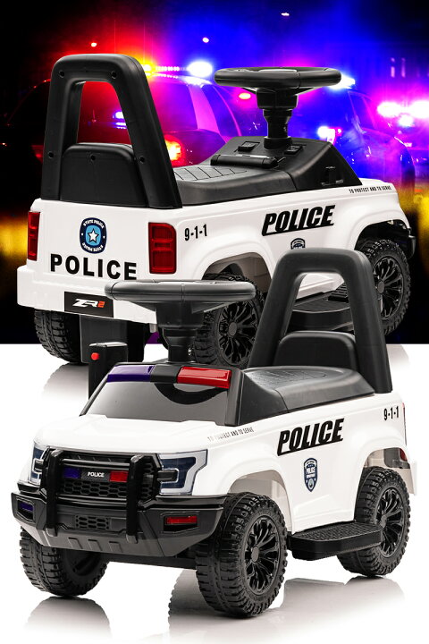 楽天市場】電動乗用玩具 乗用玩具 車 パトロールカー PATROL CAR 