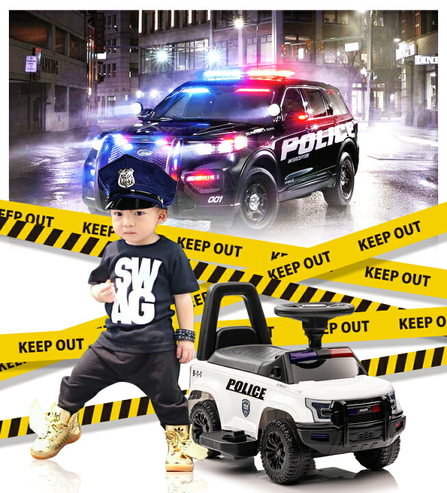 楽天市場】電動乗用玩具 乗用玩具 車 パトロールカー PATROL CAR 