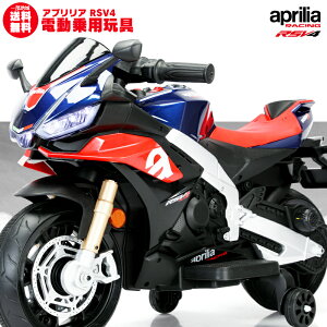 dpߋ pߋ oCN aprilia RSV4 AvA X|[coCN oCN I[goC CZX p dJ[ q  ̂ 蕨 v[g a ߃ACe