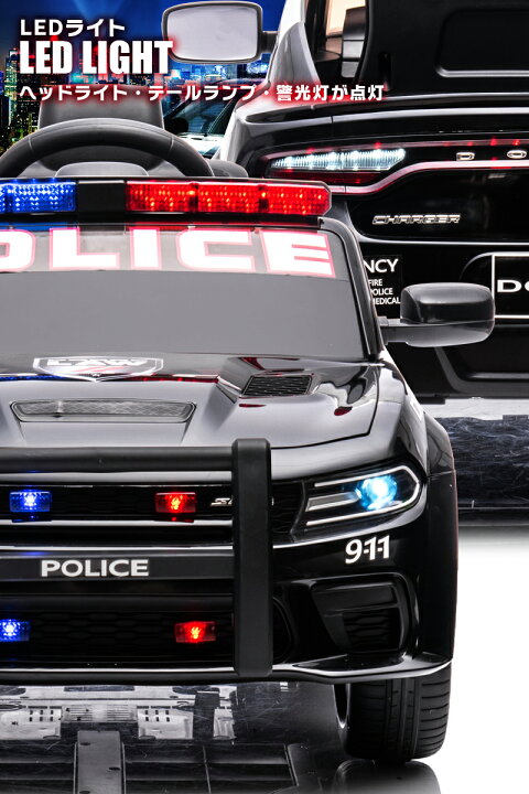 楽天市場】乗用ラジコン DODGE CHARGER SRT PATROL CAR ダッジ 