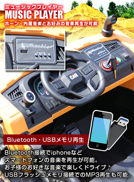 楽天市場】乗用玩具 乗用ラジコン ダンプカー ダンプトラック DUMP CAR 