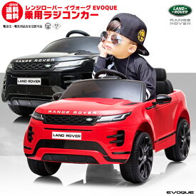 楽天市場 レンジローバーおもちゃの通販