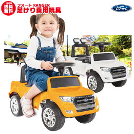 楽天市場 Ford Ranger 乗用玩具の通販