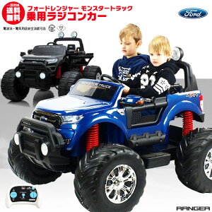 電動カー 子供 乗用の通販 価格比較 価格 Com